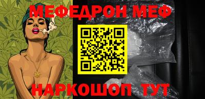 индика Канаш