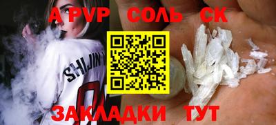 индика Канаш