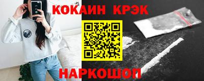 2c-b Камышлов