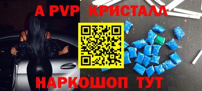индика Канаш