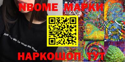 прущие грибы Кандалакша