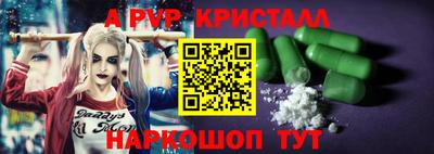 индика Канаш