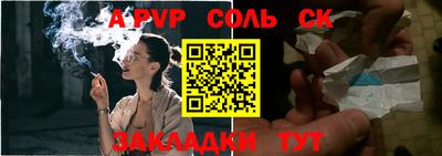 индика Канаш
