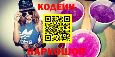 индика Канаш