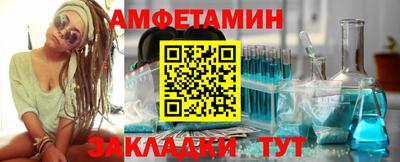 2c-b Камышлов