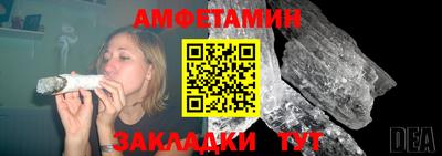 2c-b Камышлов
