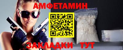 прущие грибы Кандалакша