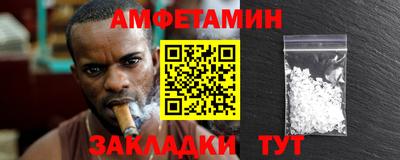 2c-b Камышлов