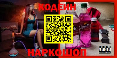 индика Канаш