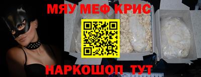 2c-b Камышлов