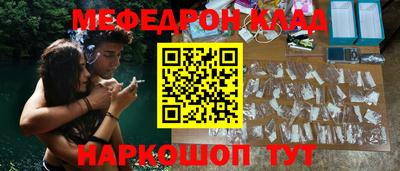 2c-b Камышлов