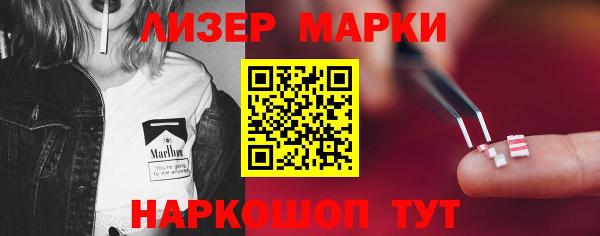 LSD-25 экстази  ЛСД экстази кислота  Вход с VPN  Шебекино 