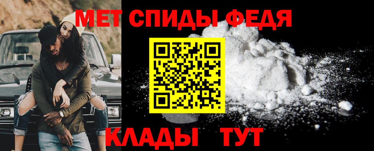 Метамфетамин витя  Метамфетамин витя  Вход с VPN  Шебекино 